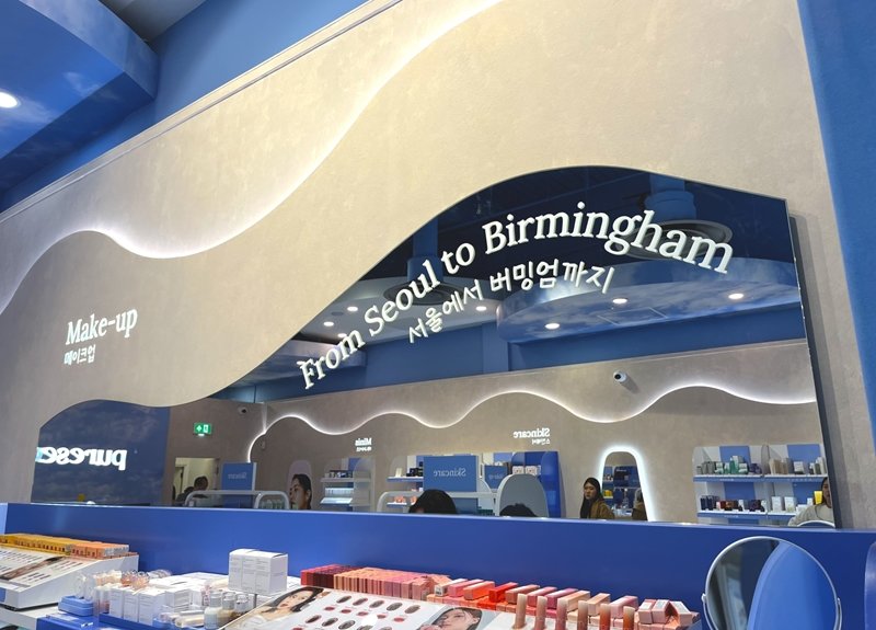 PURESEOUL makes Midlands debut at Bullring,as health and beauty sales jump 26 per cent